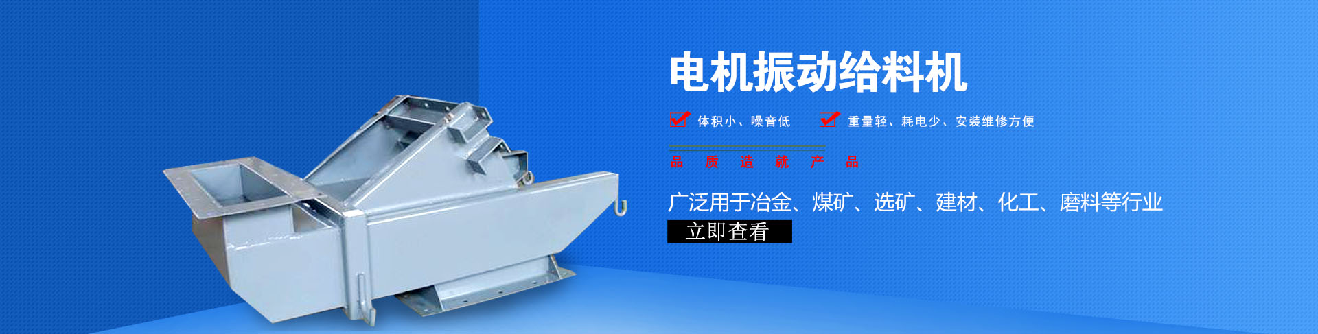 Z型斗式提升機